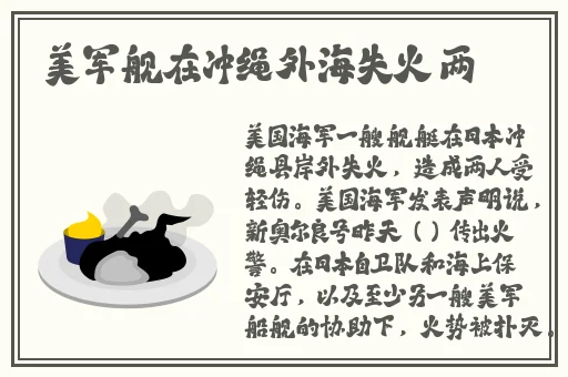 东北45岁这声音也没谁了